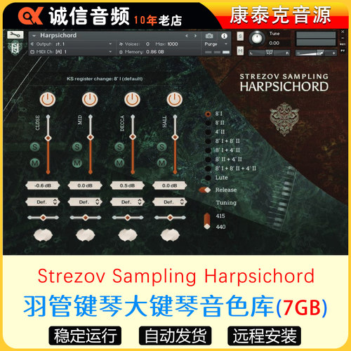 羽管键琴大键琴音色库Strezov Sampling Harpsichord康泰克音源