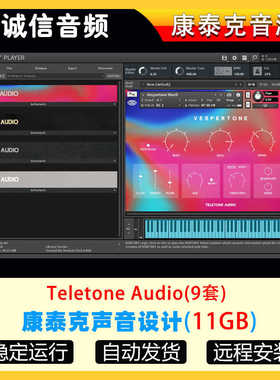 9套Teletone audio全套电子节奏复古贝斯怀旧音色设计