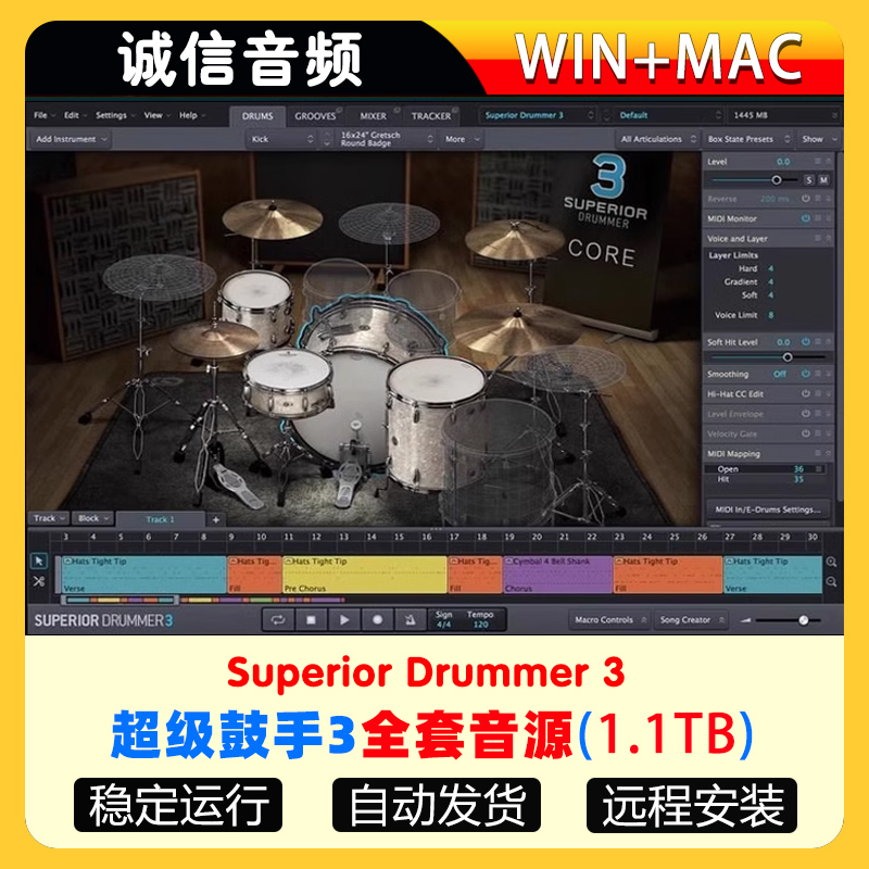 超级鼓手3Superior Drummer3完整版打击乐VST插件音源音色Win+Mac 乐器/吉他/钢琴/配件 软音源 原图主图