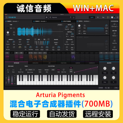 混合电子合成器插件-Arturia Pigments V3.7 WiN-MAC