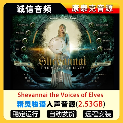 精灵物语精灵声音女人声音源Shevannai the Voices of Elves