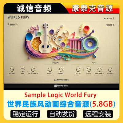 世界民族风动画综合音源-Sample Logic World Fury康泰克音源
