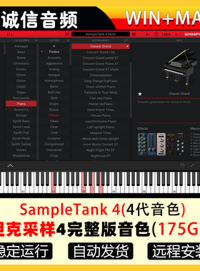 IK SampleTank 4 坦克采样器加钢琴鼓组弦乐打击音源 WIN+MAC