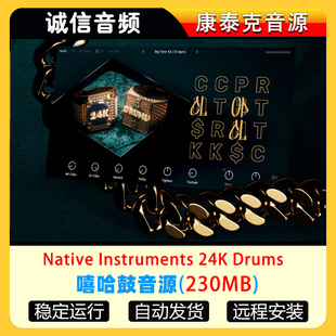 嘻哈鼓音源-NI 24K Drums康泰克音源