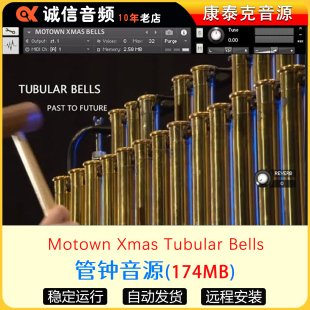 管钟音源Past To Future Reverbs Motown Xmas Tubular Bells