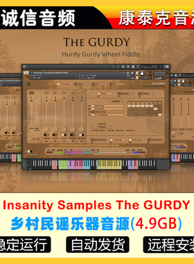 乡村民谣乐器音源Insanity Samples The GURDY康泰克音源