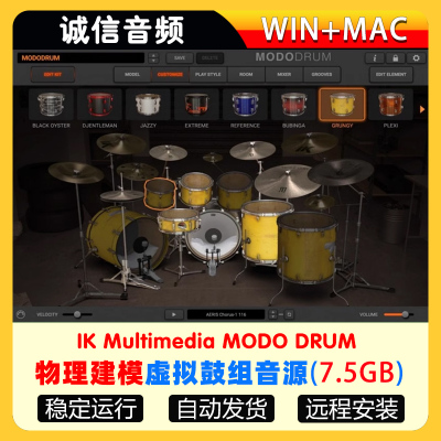 IK Multimedia MODO DRUM 物理建模虚拟鼓组音源 WIN+MAC