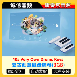 Drums Own Keys Very 复古创意键盘钢琴和鼓音色库40s