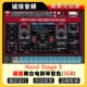 Ultimate Pianos Stage 诺德舞台电钢琴采样Nord