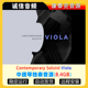 Soloist 中提琴独奏弦乐纹理音源Sonixinema Contemporary Viola
