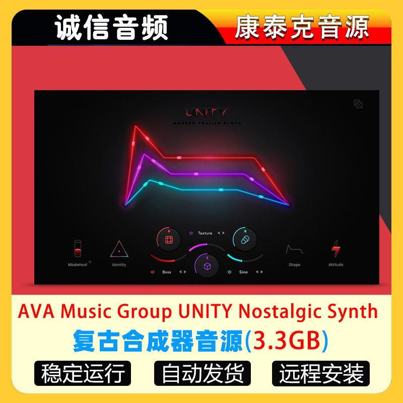 2件套复古合成器音源-AVA Music Group UNITY Nostalgic Synth