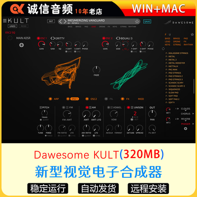 新型视觉电子合成器Tracktion Software Dawesome KULT WiN-MAC