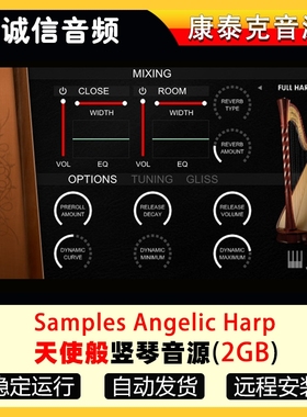 天使般竖琴音源 Orange Tree Samples Angelic Harp康泰克音源