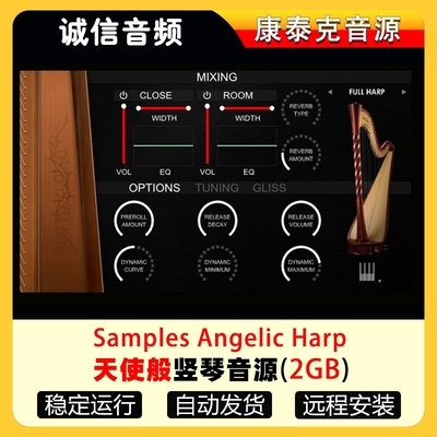 天使般竖琴音源 Orange Tree Samples Angelic Harp康泰克音源