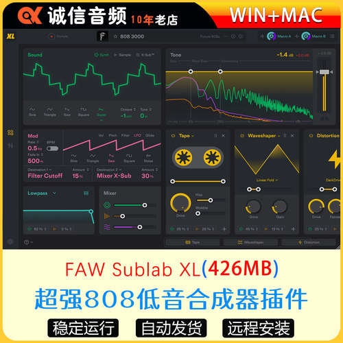 FAW Sublab XL 超强808低音合成器插件WIN-MAC
