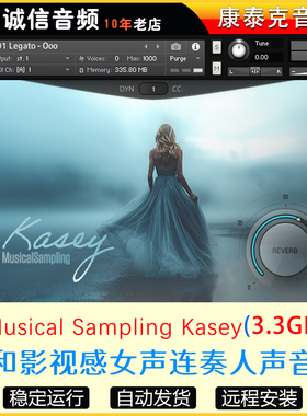 柔和影视感女声连奏人声音源Musical Sampling Kasey康泰克音源