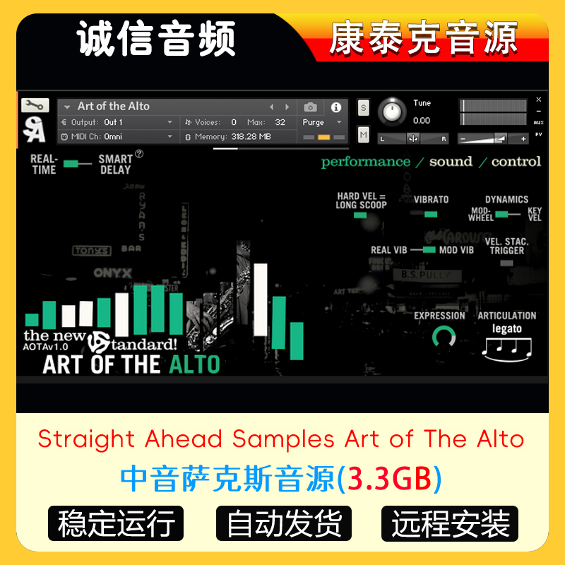 中音萨克斯音源Straight Ahead Samples Art of The Alto