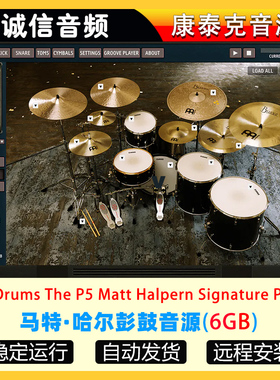 架子鼓音色库GetGood Drums The P5 Matt Halpern Signature Pack