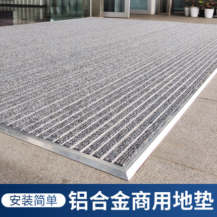 铝合金地垫嵌入式刮泥防尘地毯酒店银行进门厅门口除尘擦脚地毯