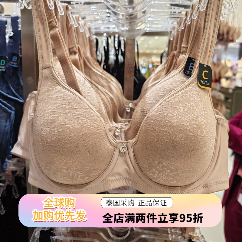 华歌尔有钢圈大胸显小薄款内衣