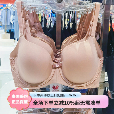 华歌尔收副乳有钢圈调整型内衣