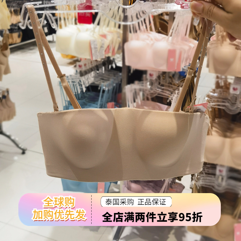 泰国抹胸华歌尔无痕薄款肩带可卸