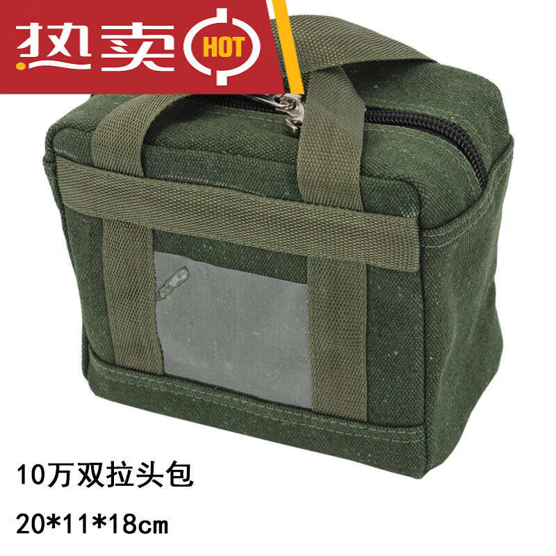 现金存放袋包运钞袋凭证票据银行借调款包缴款袋加厚装钱袋子帆10