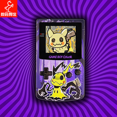 GBC定制GAMEBOY COLOR游戏机 高亮 掌机 点对点 全贴合 迷你丘