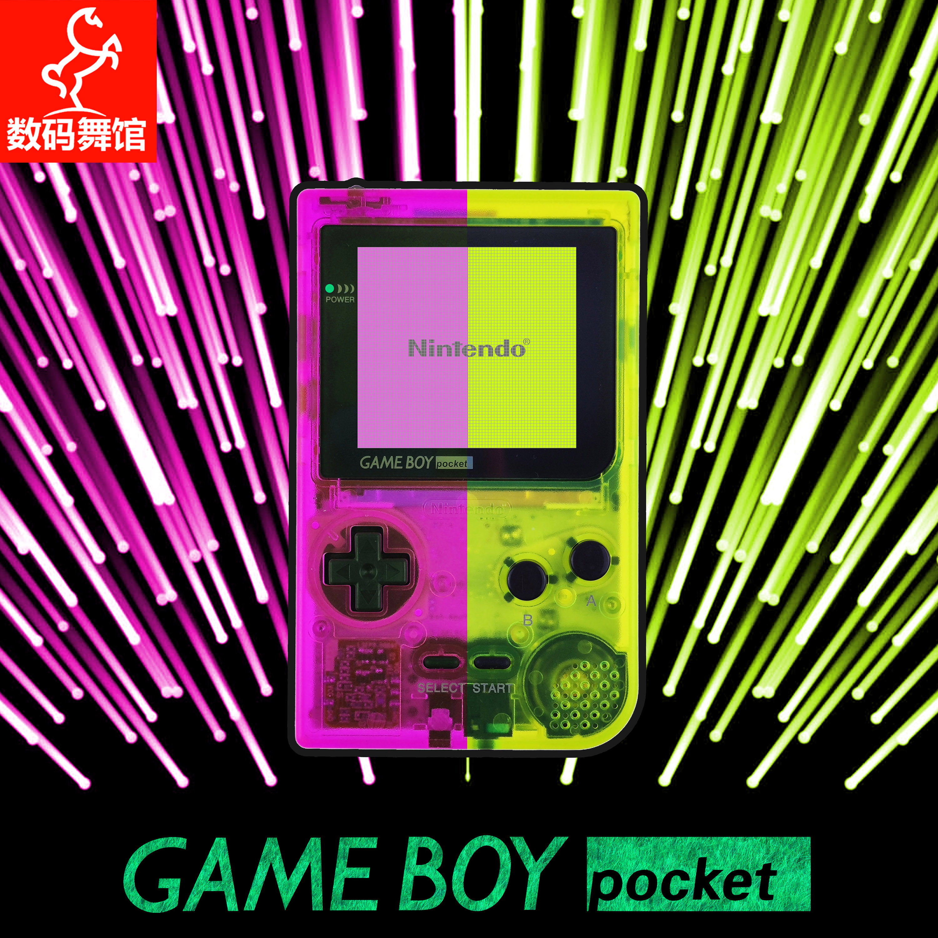 GBP任天堂GAMEBOY pocket游戏机高亮像素复古掌机点对点