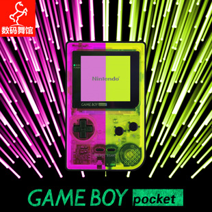 GAMEBOY 复古掌机 pocket游戏机 像素 点对点 高亮 GBP