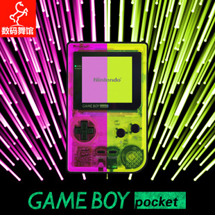 点对点 GBP任天堂GAMEBOY 高亮 pocket游戏机 像素 复古掌机