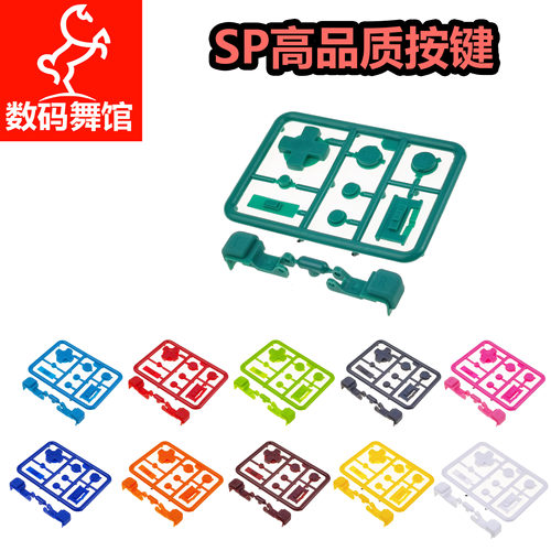 gbasp任天堂高亮屏改装