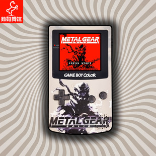 COLOR游戏机 合金装 高亮 全贴合 备 点对点 GBC定制GAMEBOY