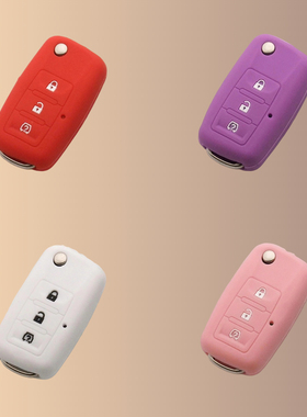 适用北汽幻速S3钥匙套s3l20北汽豹S6大猫S7威旺m30s壳H3包H7S5扣