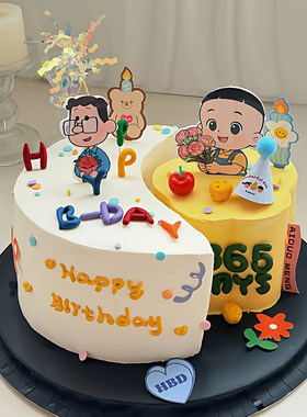 大头儿子小头爸爸生日蛋糕装饰