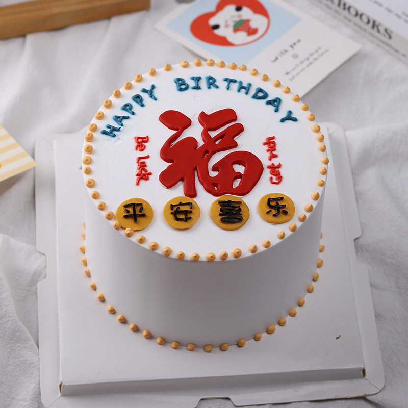 平安喜乐硅胶模具蛋糕装饰福字