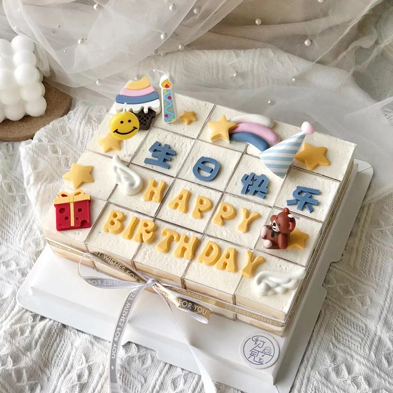 长方形生日蛋糕装饰插件