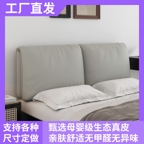 高端生态真皮，无甲醛无异味，久靠不塌陷