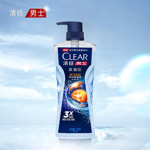 清扬沐浴露男士专用古龙香氛