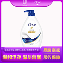 多芬沐浴露留香易冲洗葡萄籽美深层营润牛奶沐浴乳大容量家庭装