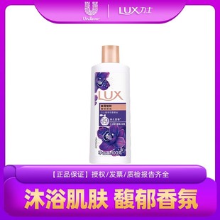 100g 学生宿舍全身清洁旅行装 LUX 力士幽莲魅肤沐浴露便携小瓶装