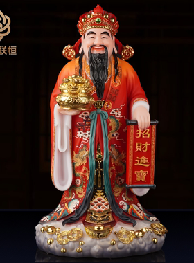 汉白玉财神爷范蠡像比干财神爷像