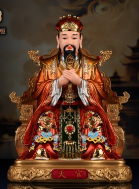 新款三官大帝神像天官地官水官精品树脂彩绘家用佛堂摆件三元大帝