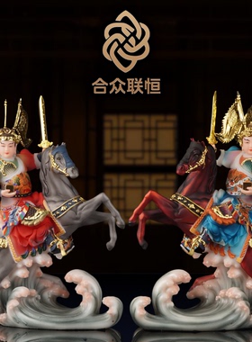 汉白玉报马将军神像摆件