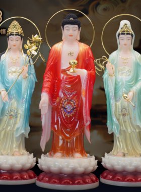 西方三圣观音势至阿弥陀佛树脂彩绘居家供奉摆件汉白玉整套
