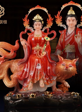 汉白玉九姑娘九公子神像九尾娘娘九尾狐红狐白狐青丘女神家用摆件