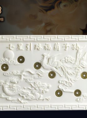 殡葬下葬垫板七星床天然玉石墓地骨灰盒引路七星板引路
