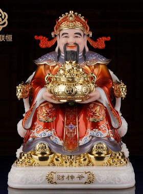 汉白玉财神爷家用摆件佛像财神爷供奉神像文财神比干范蠡招财店铺