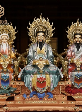 三清道祖神像道家三清像汉白玉太上老君供奉家用元始天尊灵宝天尊