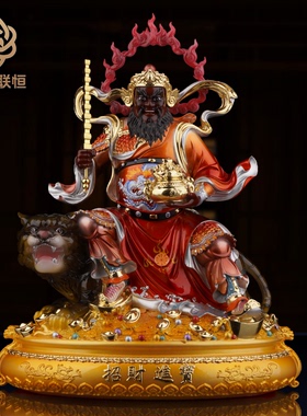 武财神赵公明神像汉白玉赵公明像赵玄坛骑虎元帅五路财神招财摆件